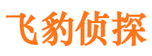 乌当寻人公司